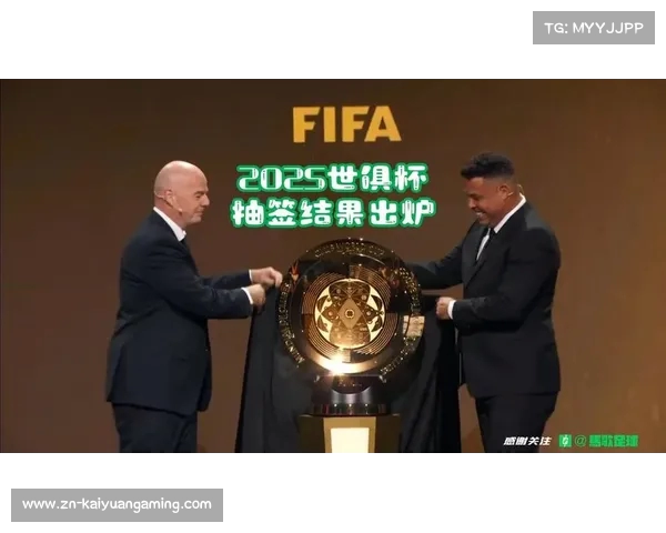 2025世俱杯裁判名单正式公布 多国裁判入选引发关注 2025世俱杯裁判名单正式公布 多国裁判入选引发关注