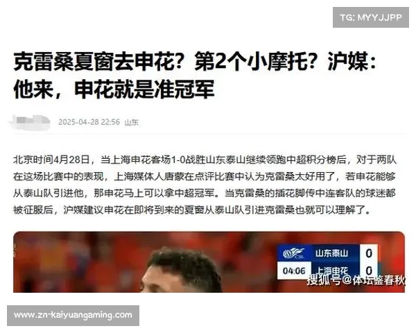 博卡青年在阿甲赛季中展现强劲实力引发球迷热议分析实力与战术策略 博卡青年在阿甲赛季中展现强劲实力引发球迷热议分析实力与战术策略
