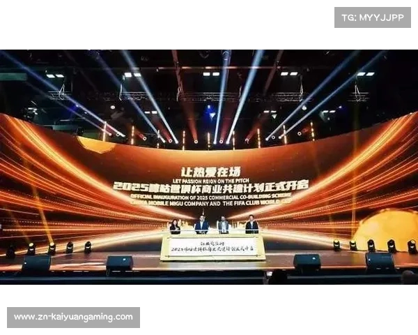 咪咕招商助力2025世俱杯开启全球足球新时代热血征程 咪咕招商助力2025世俱杯开启全球足球新时代热血征程