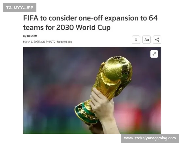 国际足联计划2030年世界杯扩军至64队推动全球足球发展新格局 国际足联计划2030年世界杯扩军至64队推动全球足球发展新格局