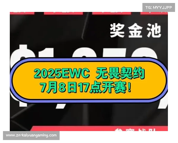 2025年EWC电竞世界杯星际争霸2项目中国选手迎战败者组奋勇争先 2025年EWC电竞世界杯星际争霸2项目中国选手迎战败者组奋勇争先