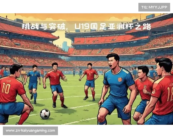 亚洲杯国足出线形势分析 剩余两战皆为生死较量挑战重重 亚洲杯国足出线形势分析 剩余两战皆为生死较量挑战重重